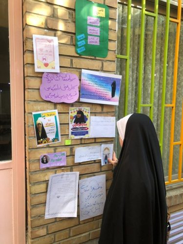 انتخابات شورای دانش آموزی دبستان نرگس