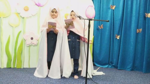 جشن عبادت دبستان نرگس