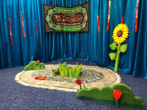 مراسم شهادت حضرت فاطمه-دبستان نرگس