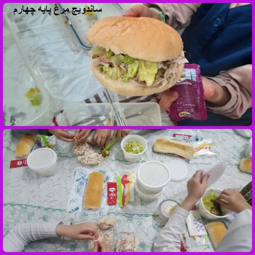 دخت آرا دبستان نرگس