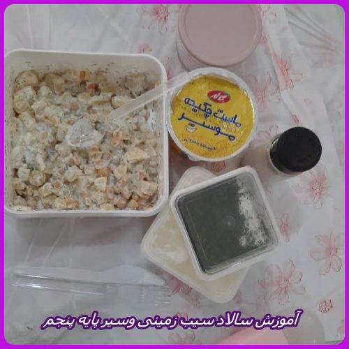 دخت آرا دبستان نرگس