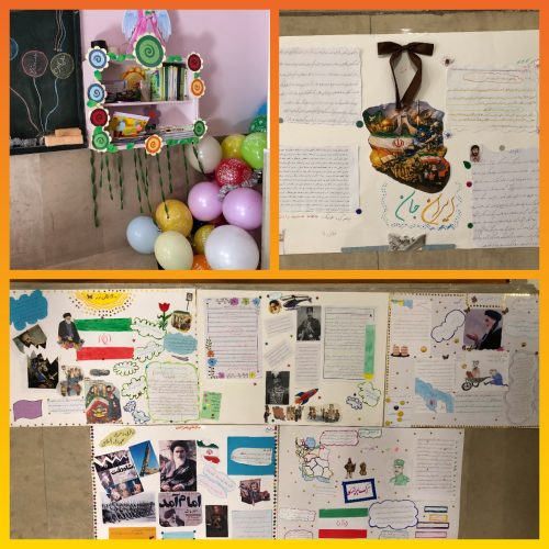 آماده سازی کلاسها به مناسبت جشن و تهیه روزنامه دیواری