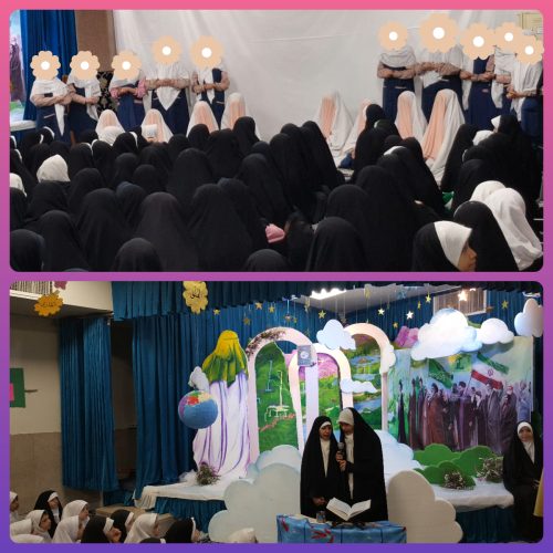 جشنواره قرآن دبستان نرگس-سوره غاشیه