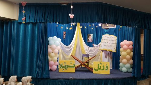 جشن اهداء کتاب قرآن درسی در دبستن نرگس