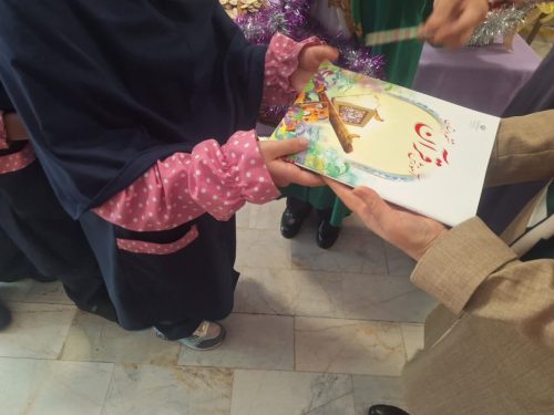 جشن اهداء کتاب قرآن درسی در دبستن نرگس